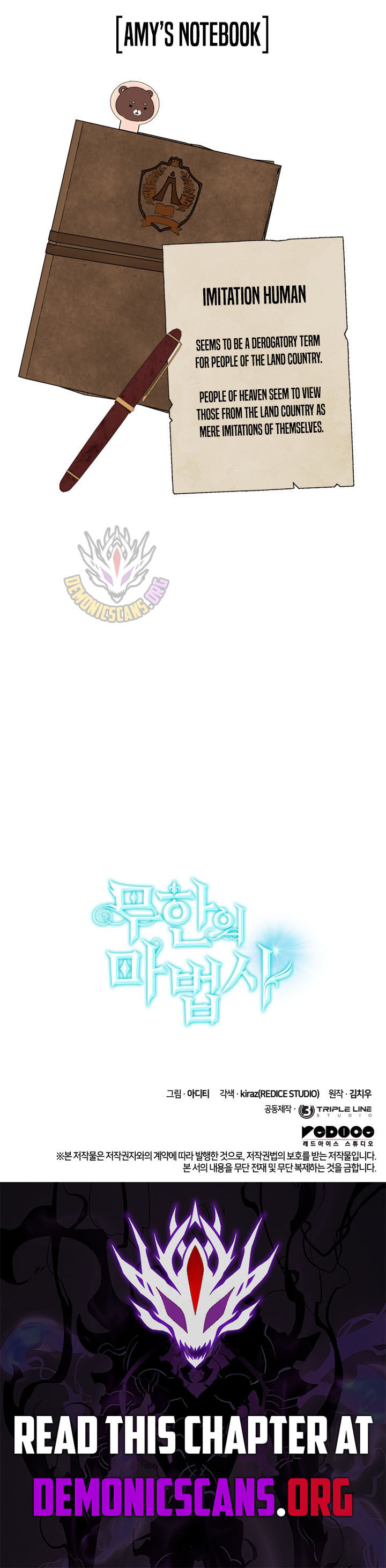 Infinite Mage, Chapter 155 image 18